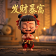 播放真人版意思